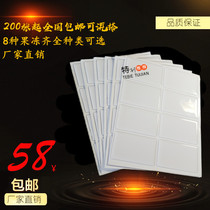  (There is a video tutorial)Transparent glitter luminous jelly card stickers semi-finished jelly raw materials consumables customization