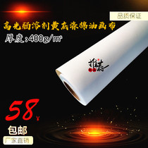 Coiled material oily high light (yellow bottom polyester cotton oil canvas) waterproof oil canvas weak solvent outdoor cotton canvas gauge