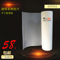 Inkjet Backgum Transparent Film Adhesive Transparent Printed Film Medal Chest Mark Signage Print Film