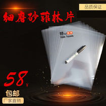 A4-A3 fine frosted transparent film fine frosted full-through sheet frosted fillin sheet manufacturer direct