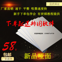 Card - tape (new dumb) A4PVC fine - grinding pet crystal backrubber card plastic card - plastic raw materials factory