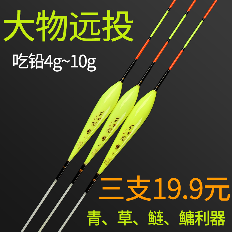 Great things adrift and far-throw floating adrift for lead nanoplus coarse deepwater fishing slip adrift grass carp silver carp drift