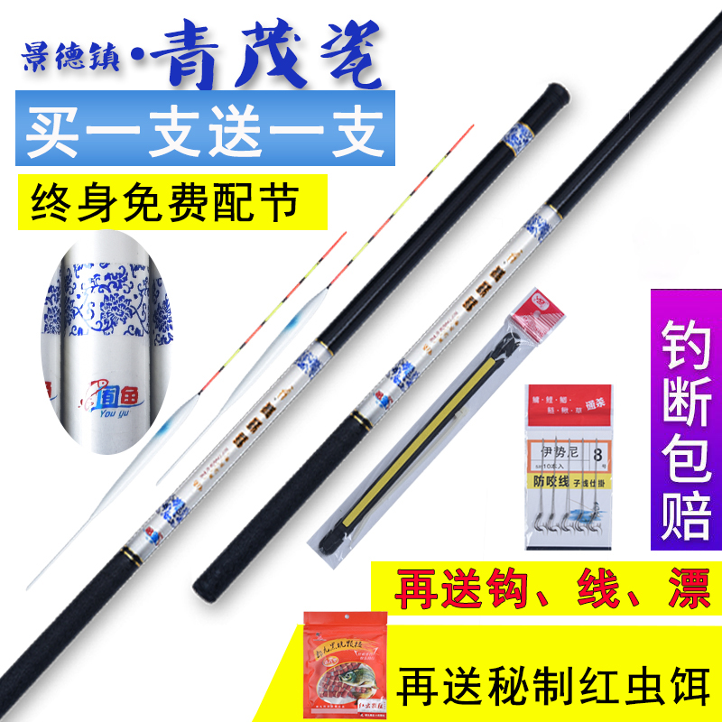 Fishing New Hand Suit 2 7 m Handrod Rod Crucian Fishing Rod 37 Tune 5 4 Fishing Rod Superhard Ultralight Bench Fishing Rod Short Knuckle Rod