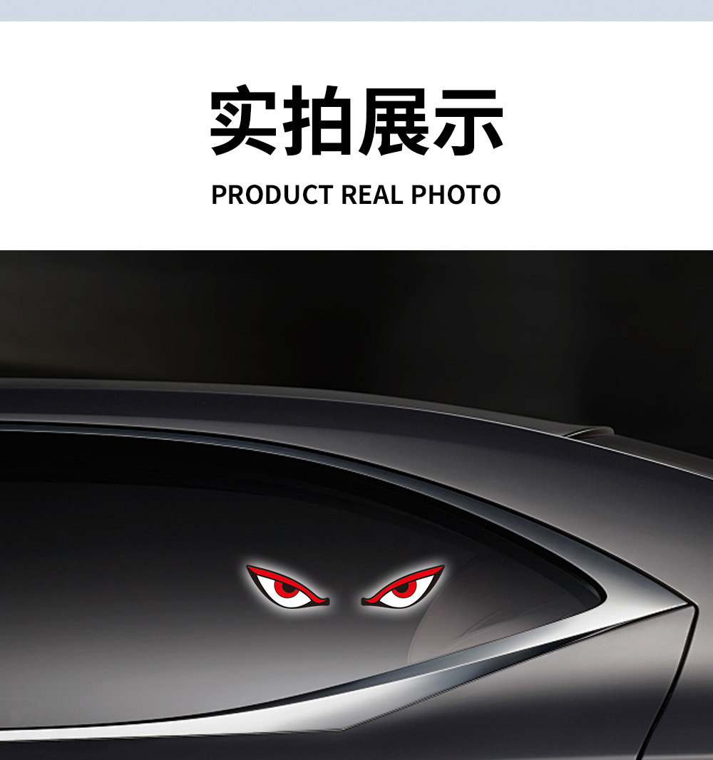 Car Solar Demon Eye Led Ambient Light Vehicle Dynamic Rear Window Demon Eye Led Sensor Light