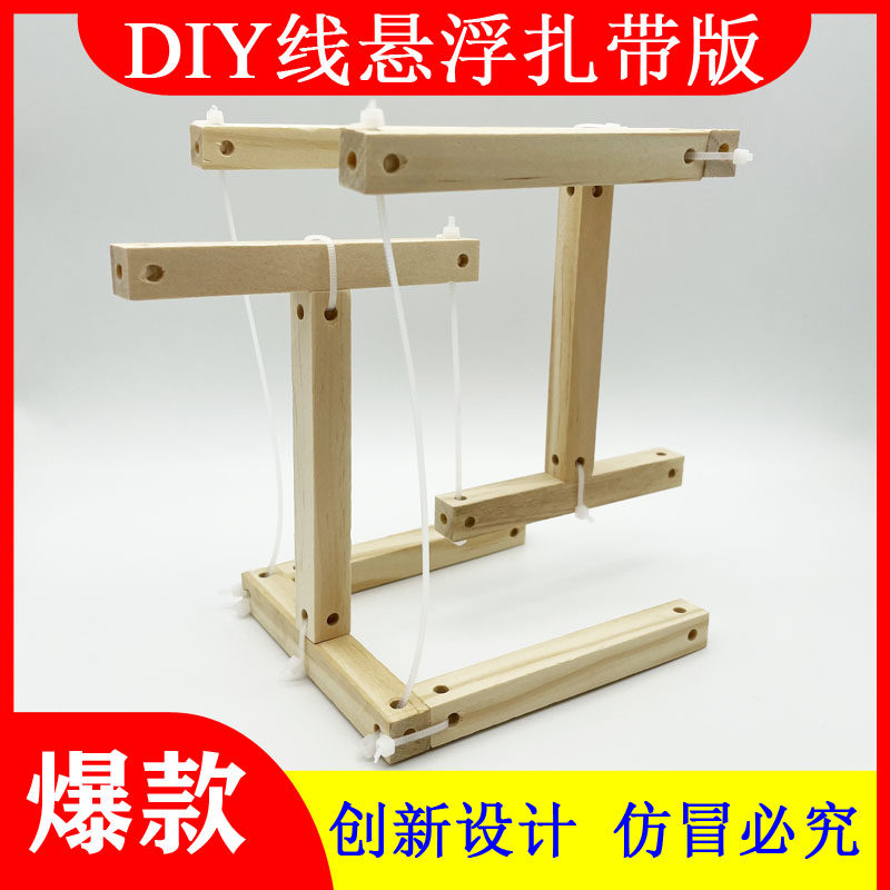 張力構造の全体モデル、反重力装飾品、浮遊機械バランス玩具、大人と学生向けの科学プロジェクト。