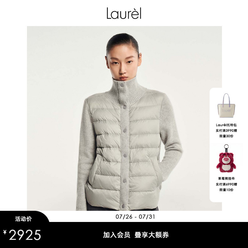 [White Goose down] Laurel New High Collar Patchwork Knitted Lightweight down Jacket Lwl344L02900