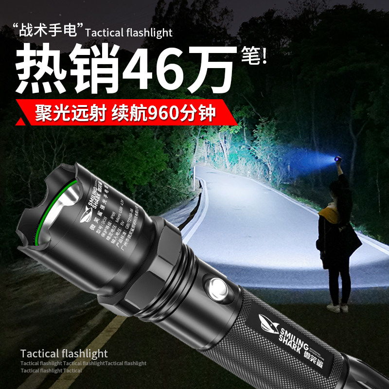 强光便携式铝合金手电筒 超长续航可充电 350流明高亮度 户外徒步LED手电筒