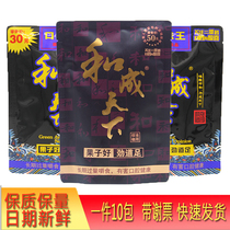 The taste King and the world betel nut 30 yuan 50 yuan to pack a box of synthetic original factory Penang Lang Binglang does not win the prize