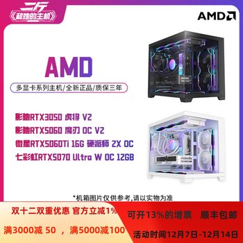 Amd/9800x3d/9700x/9600x/7500