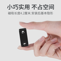 Closer door magnetic suction pulling door magnet absorber cracking bead magnetic drawer stealth absorption stealth stealth steel suction door suction