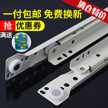 Drawer track track track track track two silent drawer slide track computer keyboard tray pulley drawer guide rail