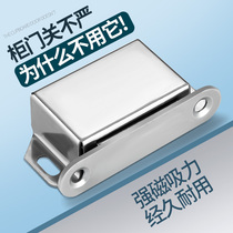 Cabinet door suction stainless steel bead Cabinet strong magnetic door suction wardrobe door touch bead fixed snap door magnetic suction cabinet suction