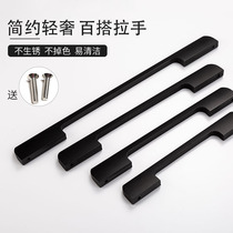Wardrobe door handle modern simple light luxury gold black door handle drawer cabinet wine cabinet wine cabinet extra long handle