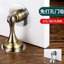 Door suction non-perforated wall suction anti-collision magnet strong aluminum alloy bathroom door tile iron door base floor suction floor installation