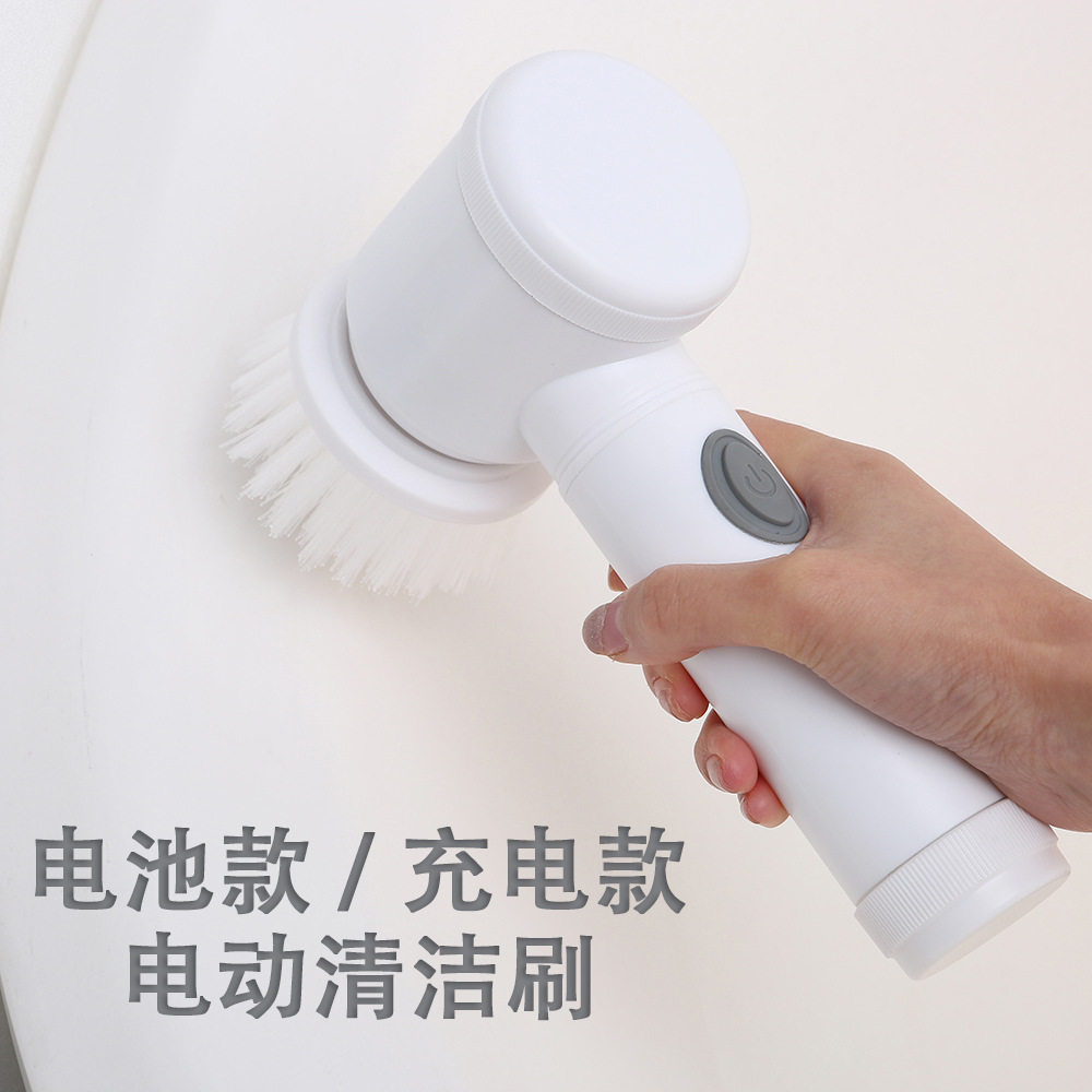 Handheld wireless electric cleaning brush household with powerful decontamination multi-function charging kitchen steel wire ball electric brush