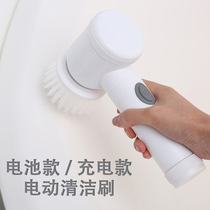 Handheld wireless electric cleaning brush household with powerful decontamination multi-function charging kitchen steel wire ball electric brush
