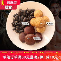 Fengliu Guo Yin Yang Zi Double Kidney Wild Selected Combination Hard Three Treasures Chinese Medicinal Materials Soaked in Water Mens Wine Ingredients
