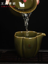 Wang Wu Celadon Handmade Justice Cup Kung Fu Tea Set Tea Leak Tea Distributor Tea Sea Ceramic Tea Ceremony Accessories Tea Sea Male Cup
