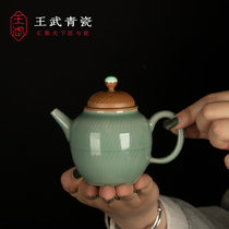 Wang Wu Celadon jumping knife tea set Household tea pot Kung Fu Tea pot Living room Ceramic teapot boutique gift box