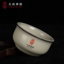 Wangwu Celadon official kiln Iron tire Kung Fu tea cup Master cup Ceramic single cup tea cup Female single boutique tea cup Male