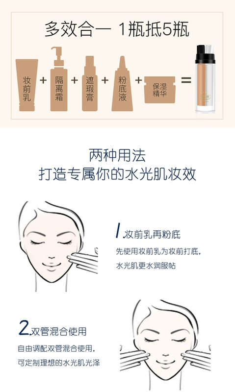 Tactile mềm tập trung gấp đôi nền tảng chất lỏng - Nền tảng chất lỏng / Stick Foundation