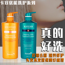 Australian Tingka XuanYoucan wash shampoo to dandruff and hair care conditioning dew aromatic control oil to soothe the scalp nourishing Johan