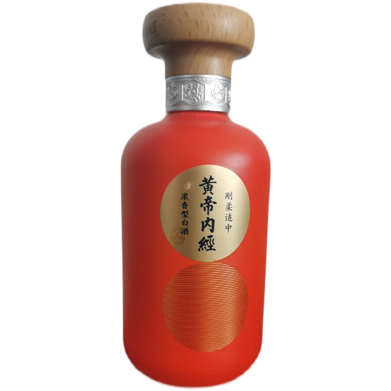 Collection Liquor Edition Small Liquor Yellow Emperor#Inner diameter 45%