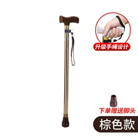 Коричневая [прямая ручка] (подарить ногу и веревку для защиты)