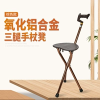 Сплав с алюмизмом три ноги