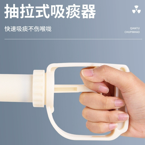 Медицинские пожилые мокроты, поглощающие мокроты, пациенты с пациентами с портативными детьми и аттракторами с негативным давлением младенца