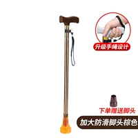 Коричневый [непосредственно увеличивайте загущенную ногу] (подарить небольшую ногу и защитную веревку)