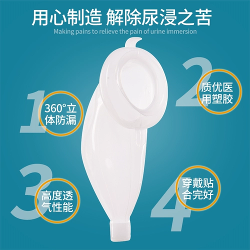 Кровать для спальни, подключенная к моче