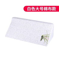 R -тип поворотный подушка (белый) большой