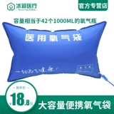Портативная медицинская вместительная и большая подушка безопасности домашнего использования