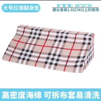 Большая красная сетка поворотная подушка