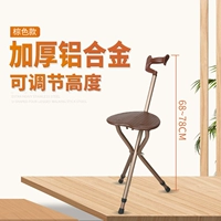 Сплав с алюмизмом три ноги (регулируемая высота)