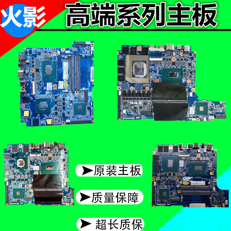 Thunder god G150SA SG TB TC TH MG P S T G170SA SG 911 M P GT S T motherboard