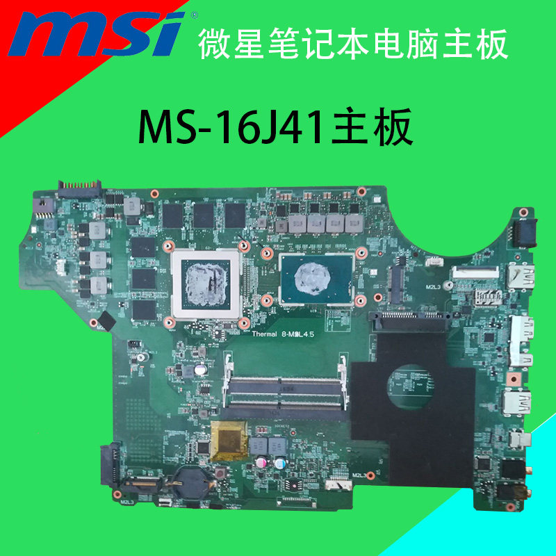 Mai Benben Rye 6x S Rye 5x Rye P Wheat 5 x 6s Motherboard