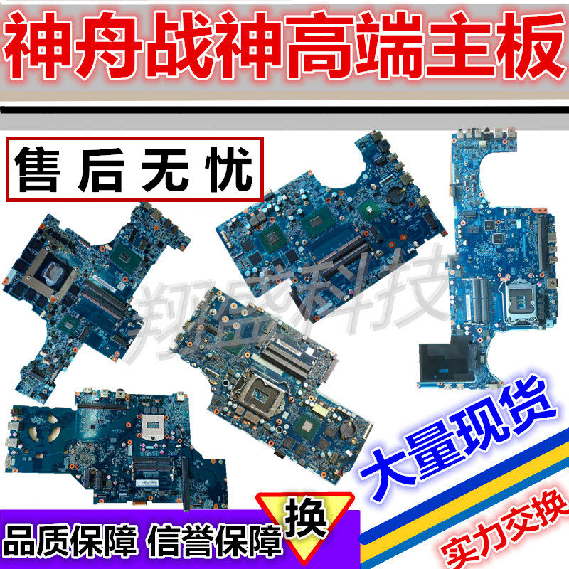 Future Human S4 S5 T5S T5X T7 X11 X411 X511 Motherboard