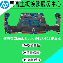 HP HP Zbook Studio G4 LA-E251P motherboard 921017-001 923148-001