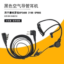 Applicable Motorola GP300 C1200 GP3688 intercom headphones M head air ducts in ear style