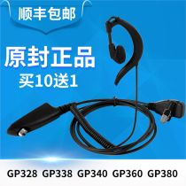 Motorola intercom headphones are suitable GP328 GP328 GP338 PTX760 GP340 GP340-ear suspension