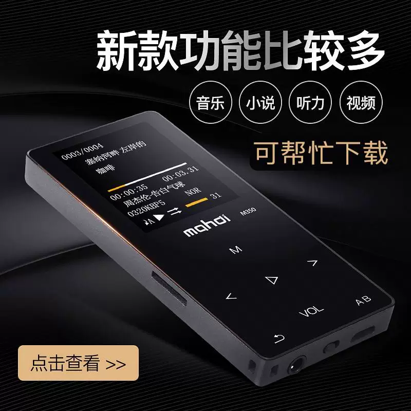 Máy nghe nhạc Bluetooth MP3 MP4 Walkman mini sinh viên thẻ siêu mỏng không bán hàng xách tay nóng bán - Máy nghe nhạc mp3