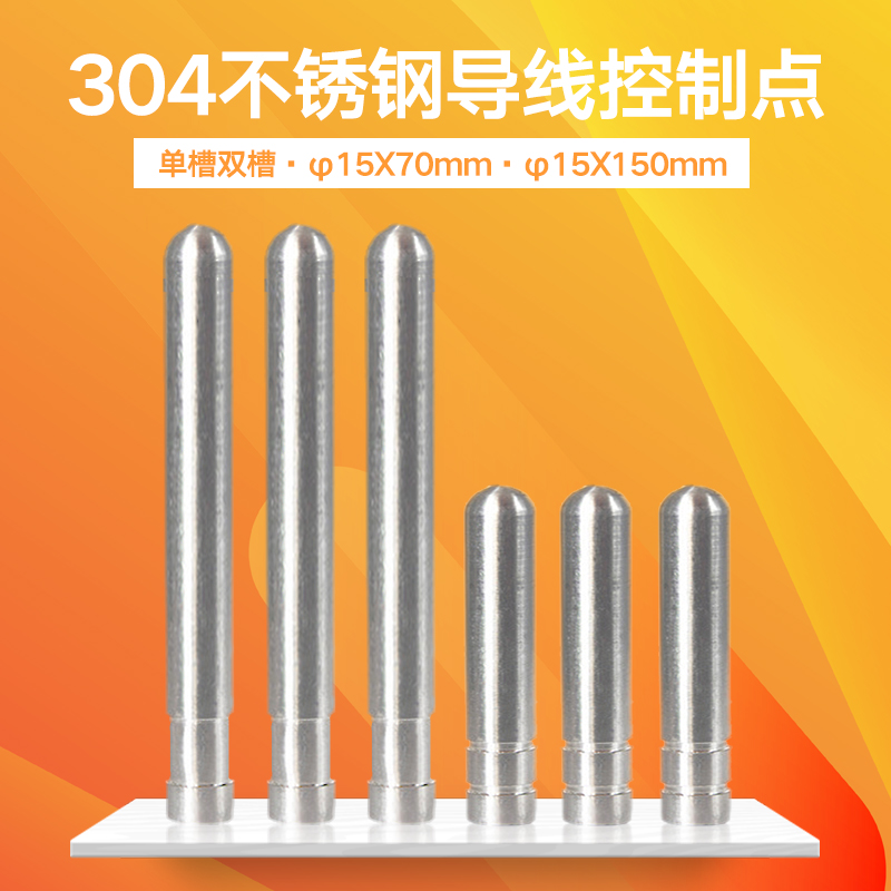 Stainless steel single sink double sink Guide point reference point horizontal point control pile elevation measurement mark