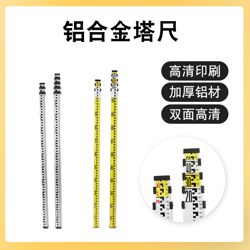 Thickened aluminum alloy level ruler 5 meters 7 meters 3 meters retractable scale height ruler measuring ruler tool