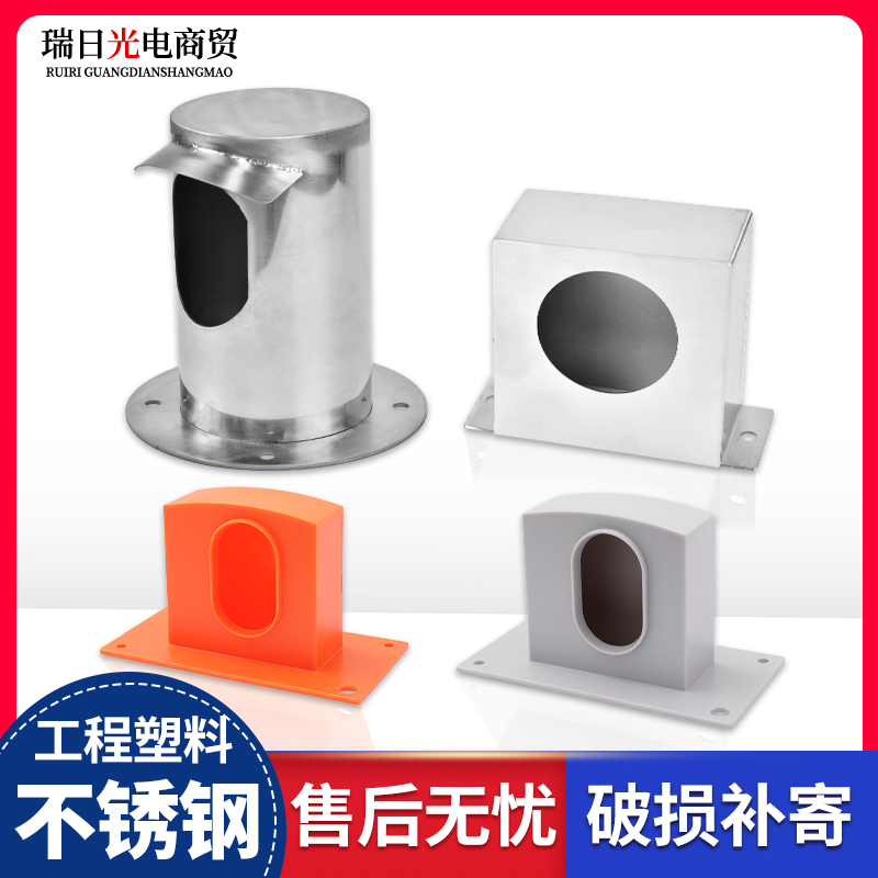Leica Prism Protection Box Total Station Prism Protector Control Point Level Measurement Prism Protection Box