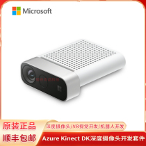 Microsoft Microsoft Azure Kinect DK Depth Camera Smart Stereo Camera Development Kit
