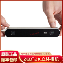ZED Binocular stereo camera Stereolabs second generation AR VR video depth sensing camera ZED 2