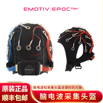 New Emotiv EPOC Flex Wireless EEG Collector Idea Controller Brainwave Detection Helmet