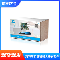 New Intel RealSense Intel RealSense Camera Robot Development Kit supports ROS